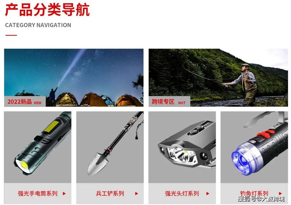 狂赚80亿！浙江小镇垄断全球市场冰球突破豪华版手机版一支手电筒(图2)