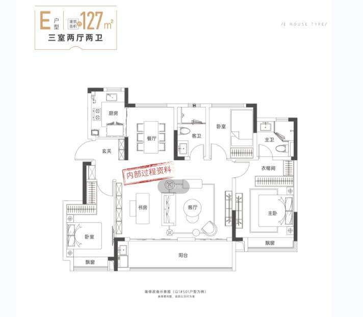 湖项目户型图-值得买吗冰球突破网站新华星