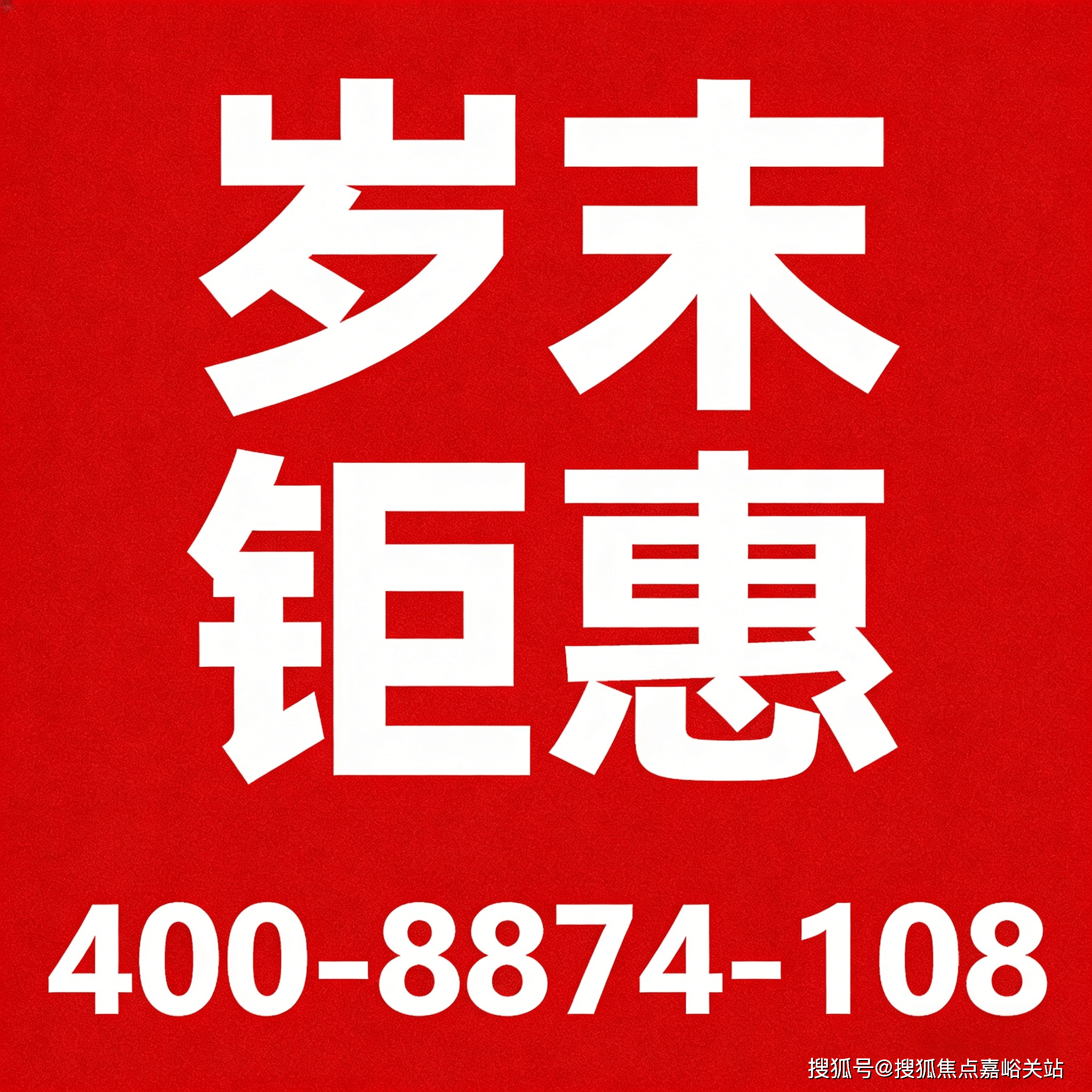 2026年品尊国际(售楼处) 首页 -品