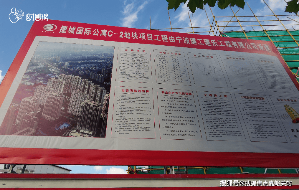 2026年品尊国际(售楼处) 首页 -品尊国际销售中心 - 环境 户型价格地址楼盘详情配套电话交房时间配套电话交房时间(图16)