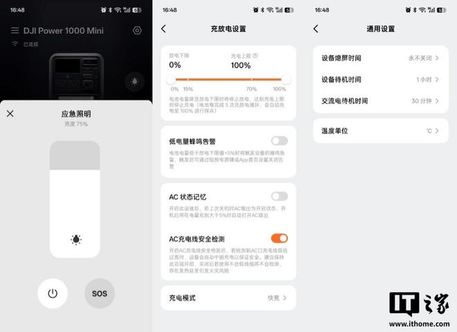 大疆Power 1000 Mini户外电源上手：小巧一度电夯级体验(图27)