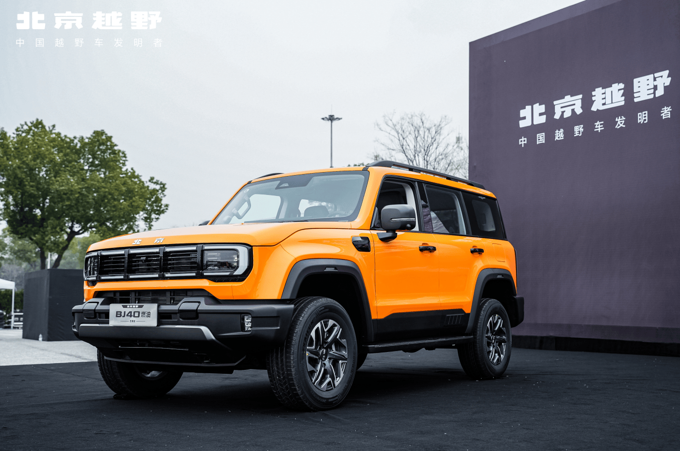 硬派越野里的温柔秘境大公开冰球突破游戏解锁露营新境界(图2) 硬派越野里的温柔秘境大公开冰球突破游戏解锁露营新境界(图2)